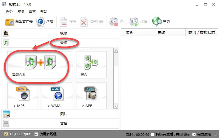 amr鏍煎紡杞琺p3鏍煎紡鐢ㄥ摢涓蒋浠跺ソ,amr鏂囦欢鎬庝箞鎵撳紑璇︾粏鏁欑▼