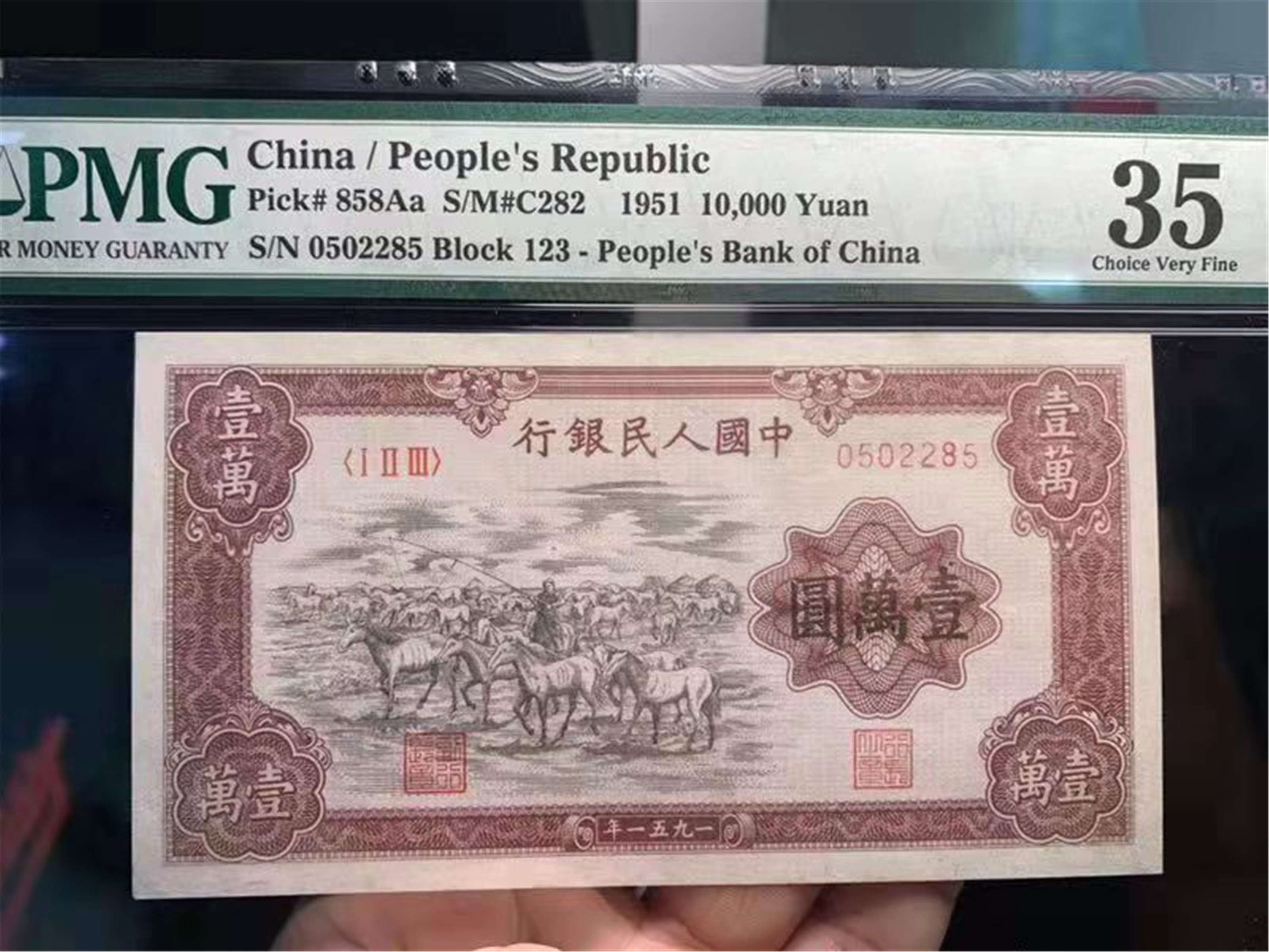 我国曾经流通过的10000元钞票，一张就能在一线城市买套房子