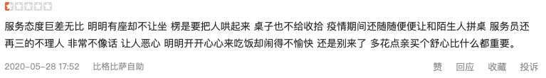 必胜客榴莲比萨和比格榴莲披萨,必胜客比格比萨自助