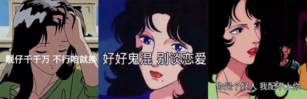 漫改好剧,漫改电影吐槽