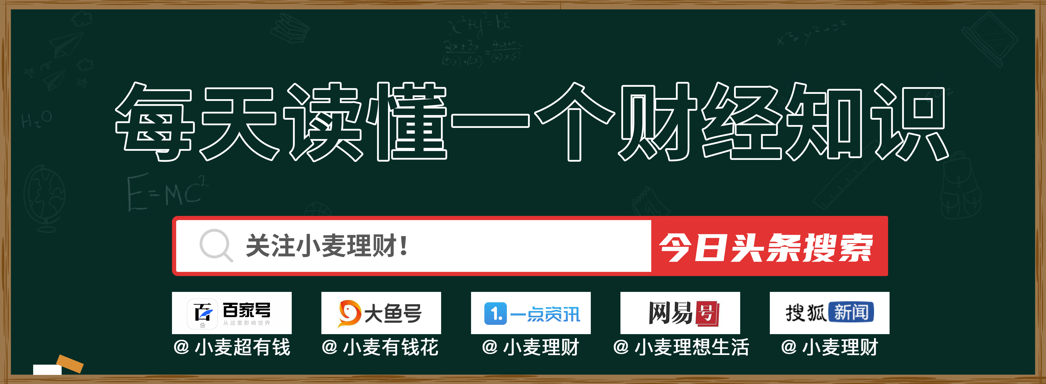民营银行隐藏的高息存款合法吗,民营银行定期存50万安全吗