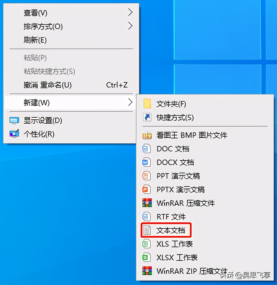 win10电脑怎么登录两个微信账号,win10电脑怎么登录多个微信号