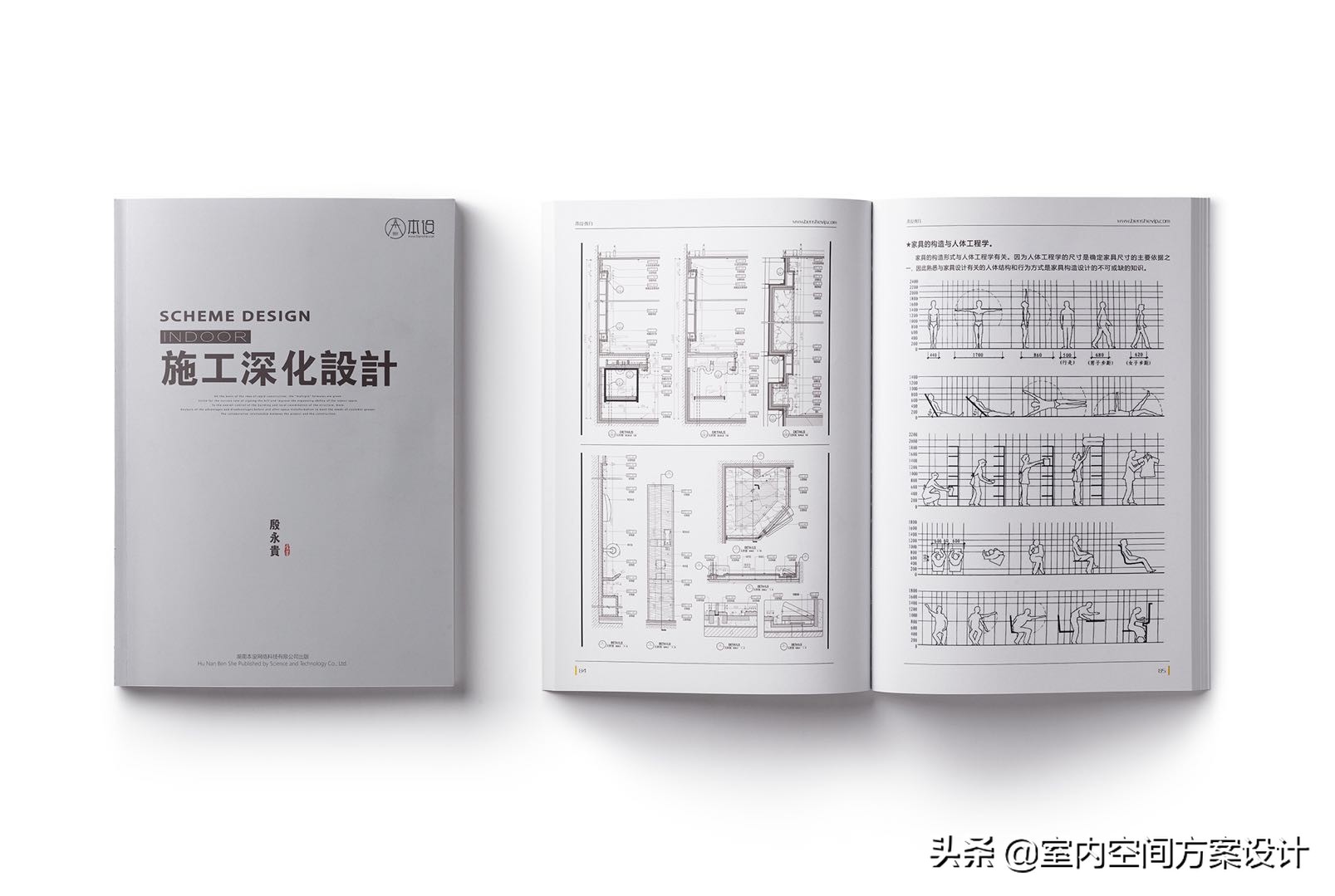 零基础到底该如何领会室内设计！怎么才能掌握核心知识！