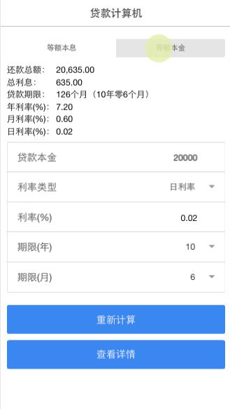 源码驾到，快来领会大神们的开源作品吧