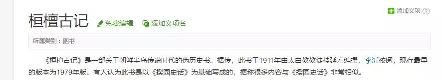 閬囬涓庡叓瀛楃殑鍏崇郴,閬囬绠楀懡