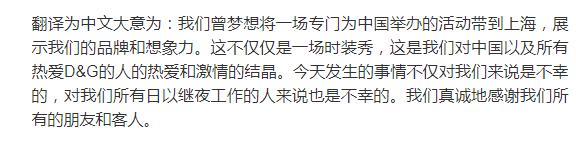 这个骂中国是“屎”的品牌，惹怒的不仅仅是整个娱乐圈