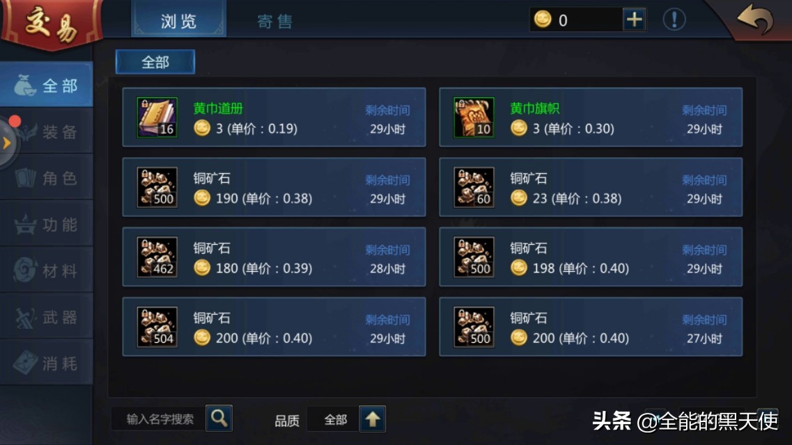 梦三国能赚钱啊,梦三国赚钱是怎么回事