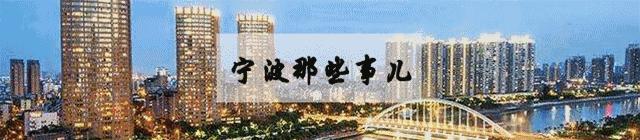 北仑区发展历程,北仑区35年规划