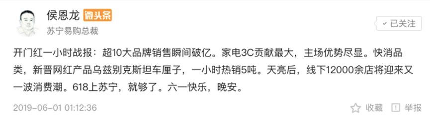 苏宁618满1000减1000券,苏宁618门店客流量