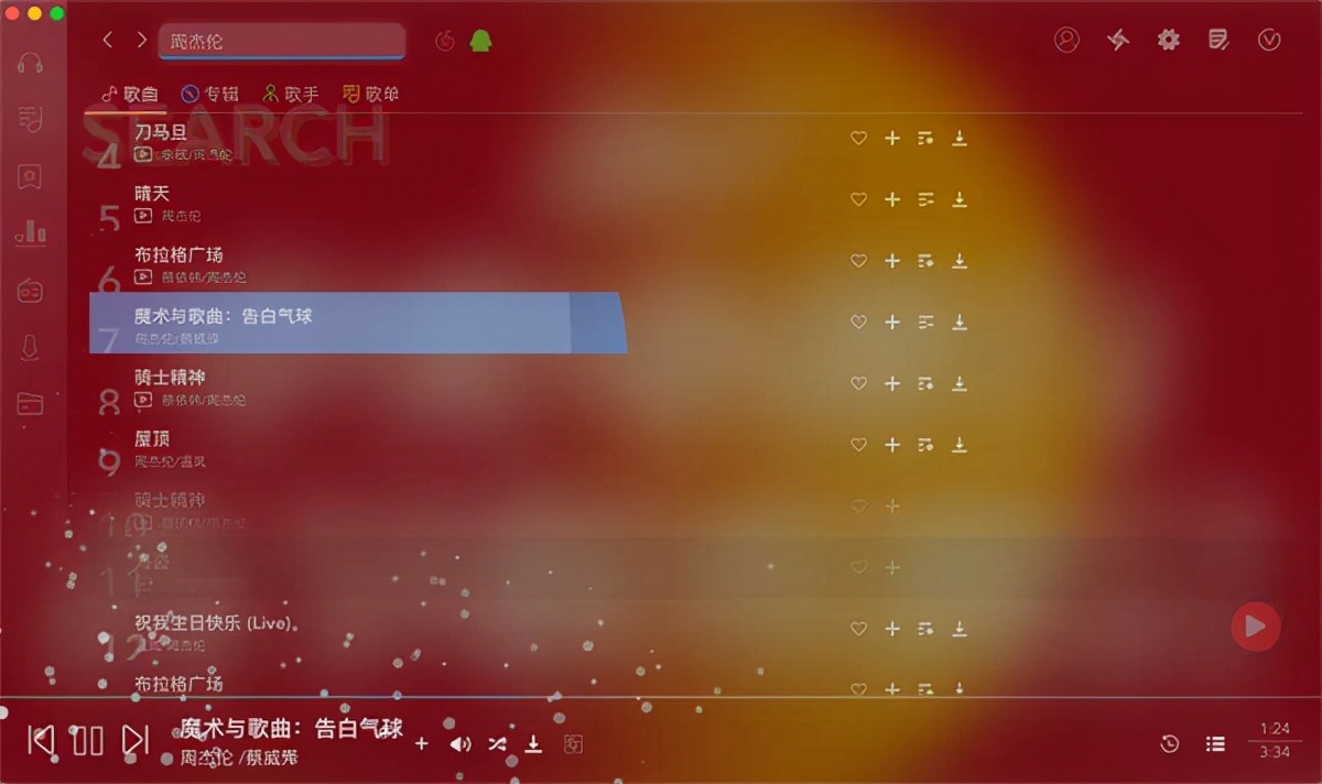 soso乐曲歌曲mp3,soso乐曲吧