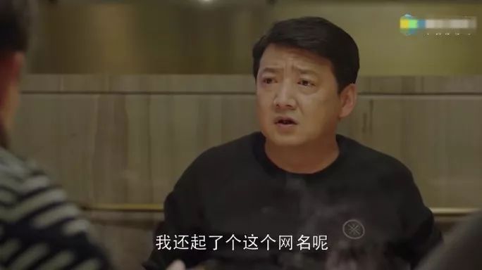 小欢喜黄磊和沙溢在地下车库,小欢喜沙溢黄磊父母年轻时的模样