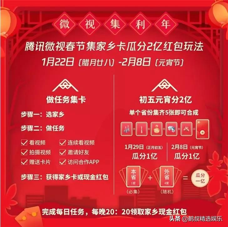 23年支付宝集五福几百块截图,支付宝集五福app有哪些
