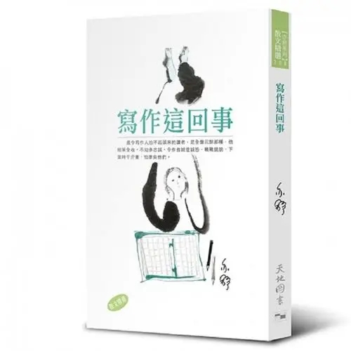 阅读文章是什么意思呢,我对阅读和写作的认知