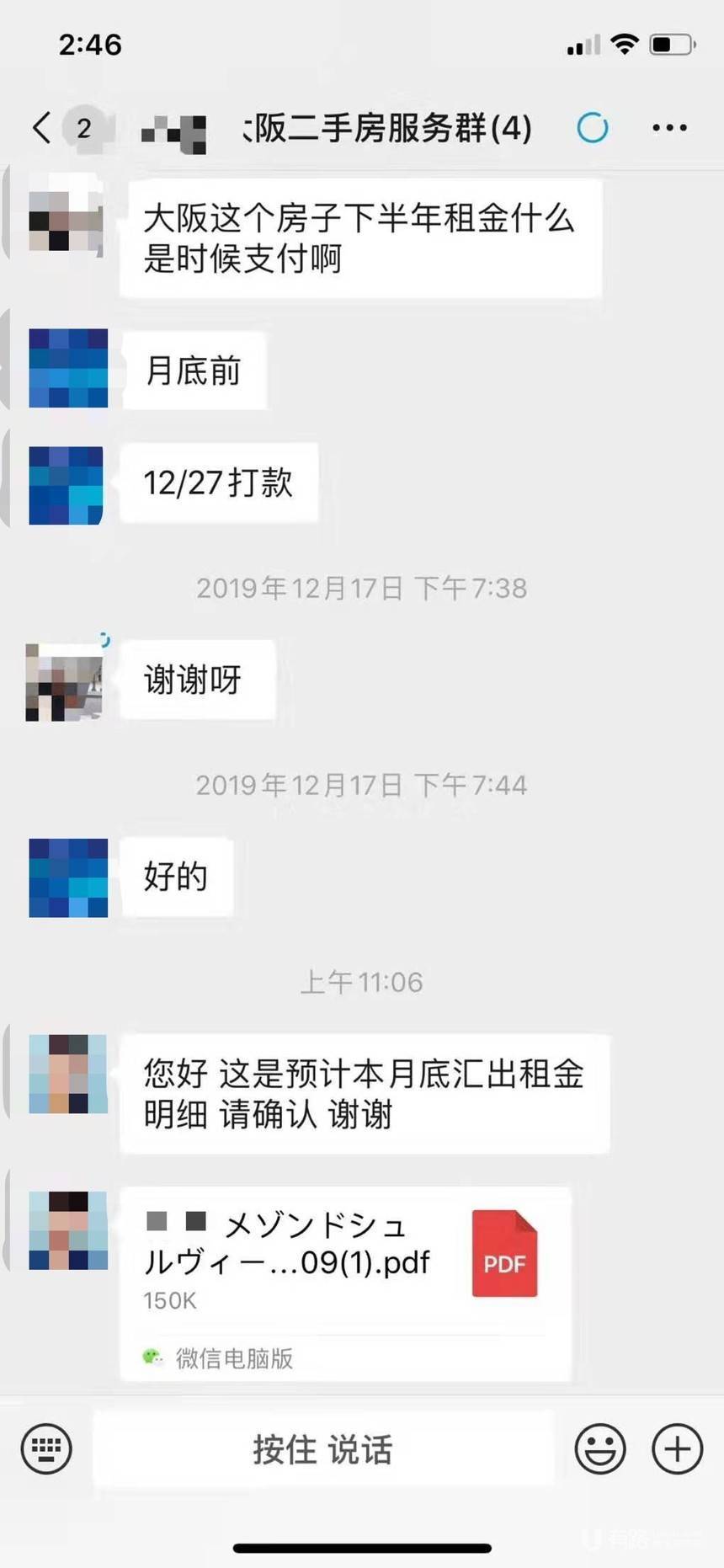 国人齐聚日本当房东、狂收租？大阪CBD一户建月租最高竟18k+！