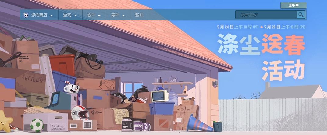 G胖新点拨，给steam里的落灰游戏大扫除！玩家：内心拒绝