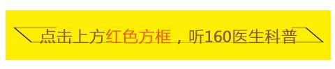 26岁男子勃起障碍，医生妙手回春让其重振雄风