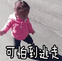 閬囬涓庡叓瀛楃殑鍏崇郴,閬囬绠楀懡