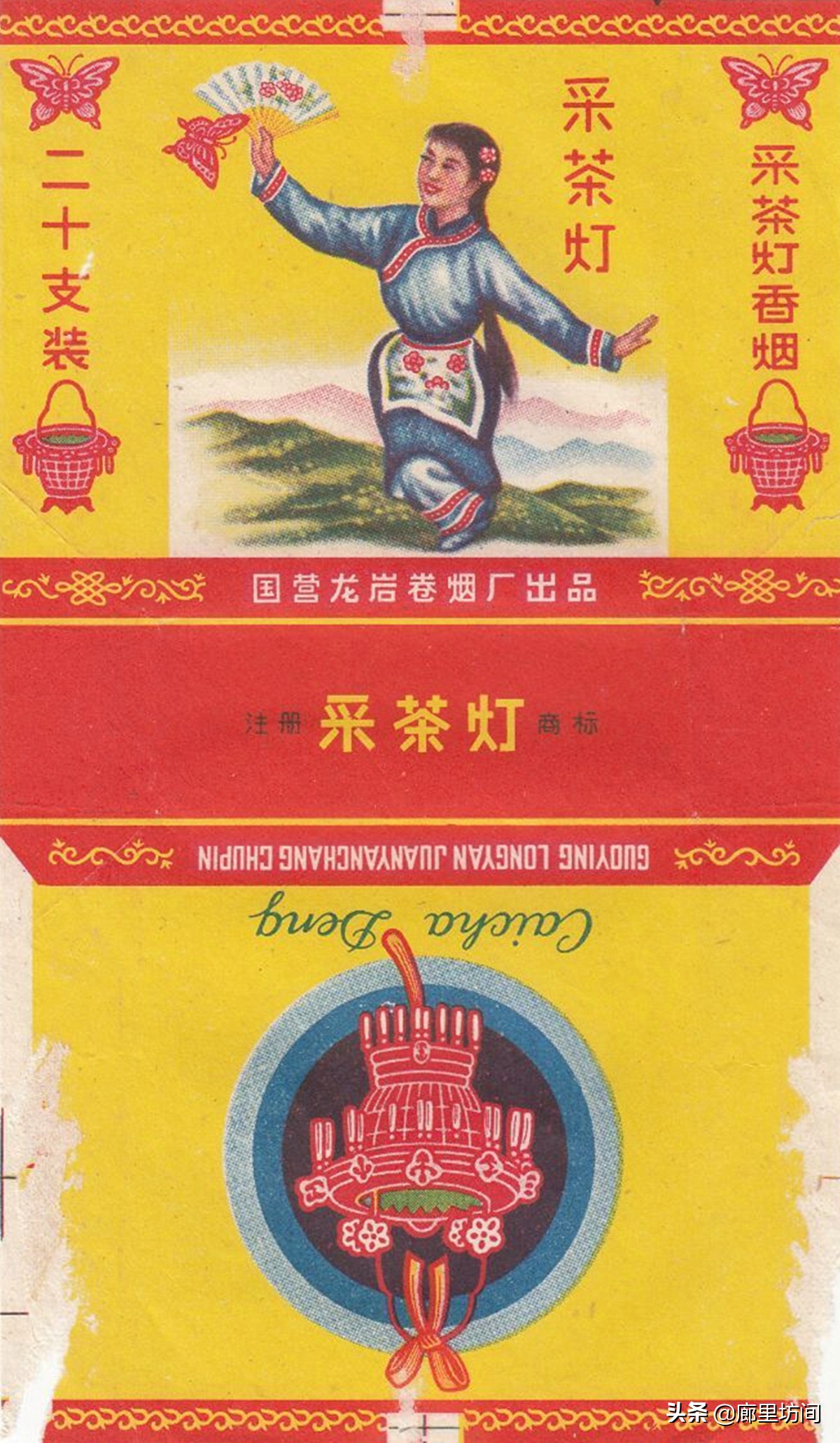 福建老烟标图片,老款福建烟