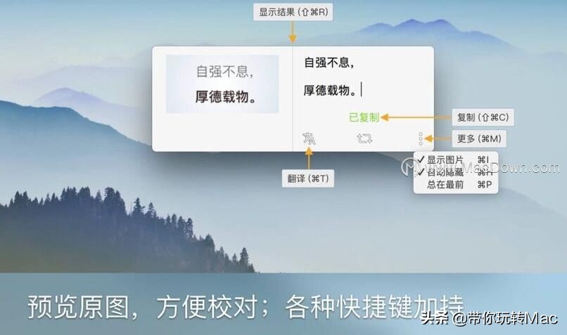 苹果macbookair必备软件,苹果macbook推荐的app