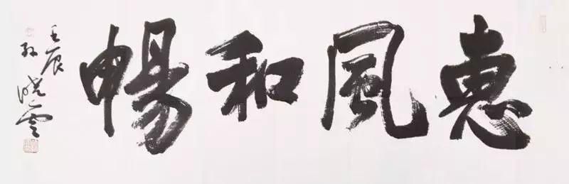 文玩折扇可题字上善若水,上善若水四句经典诗句书法