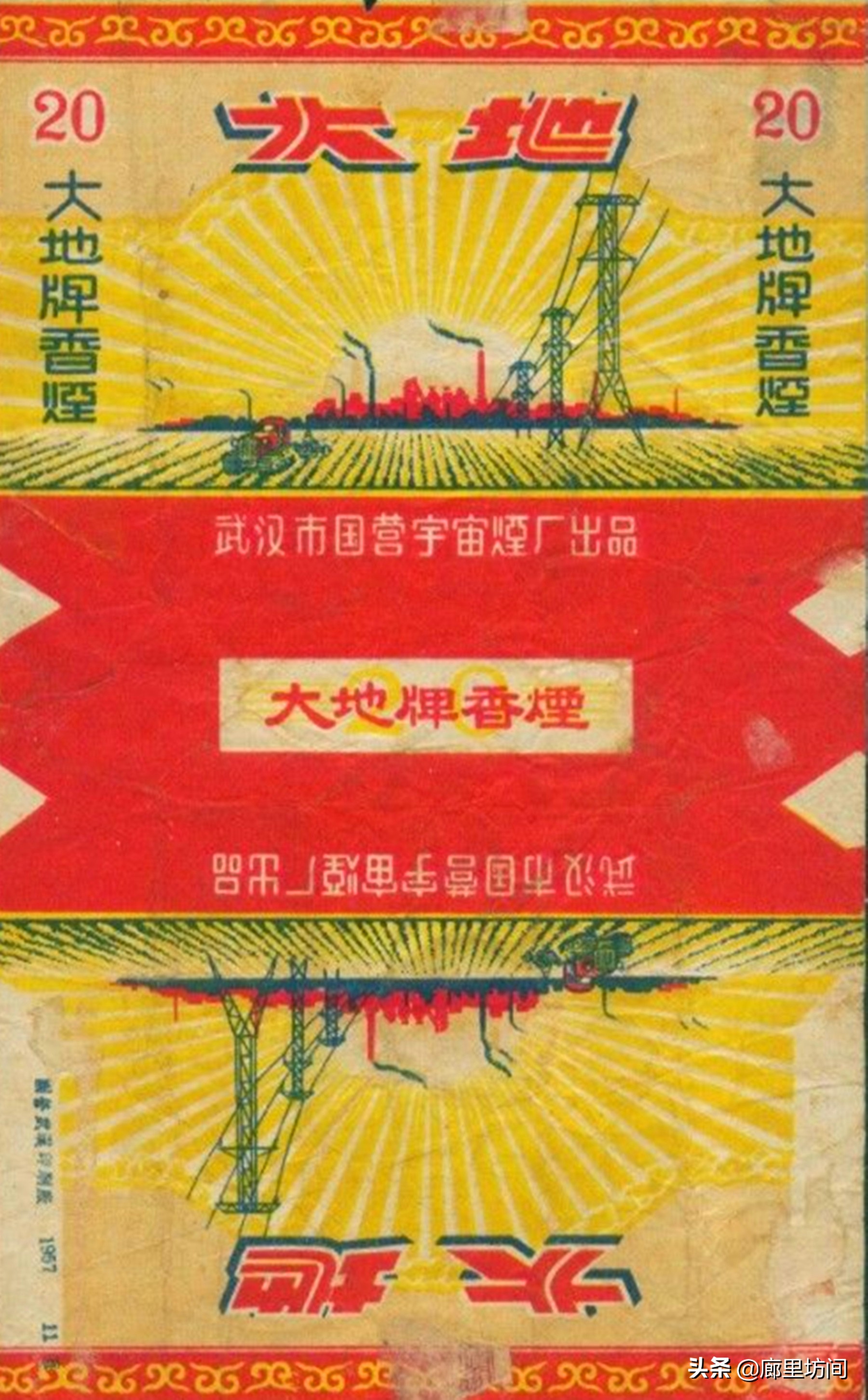 中国老烟标大全,60年代的老烟标大全