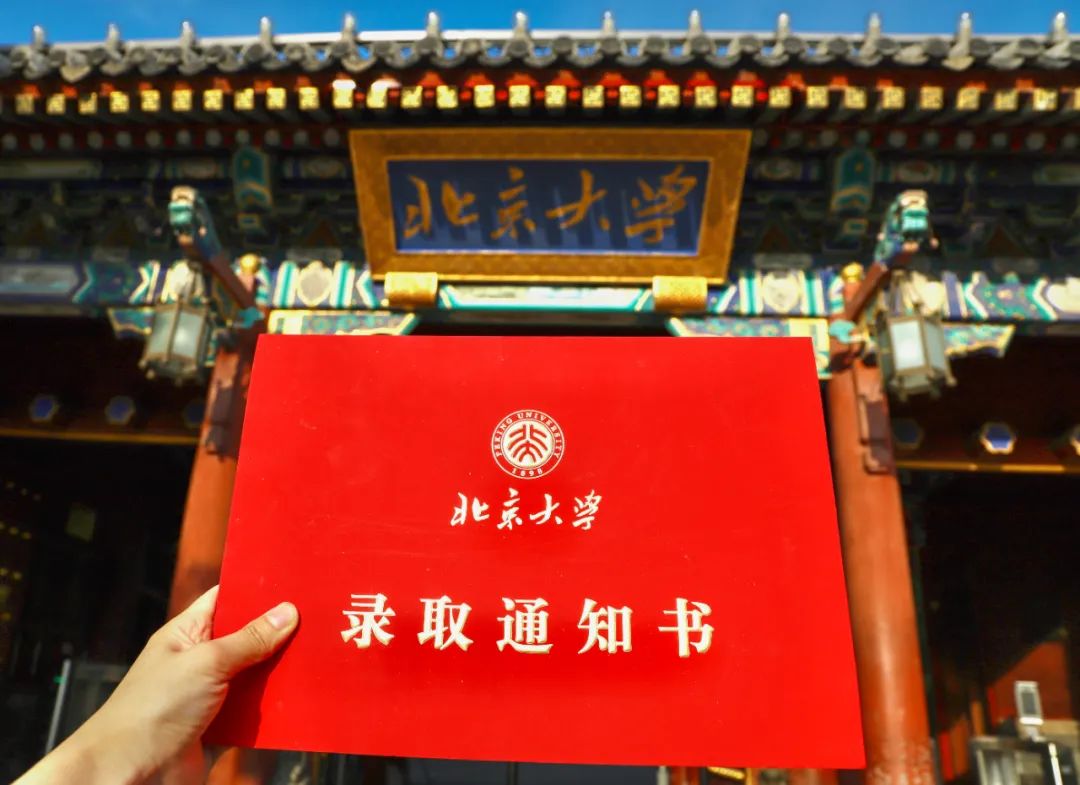 上大学后录取通知书收回吗,上大学录取通知书丢了怎么办