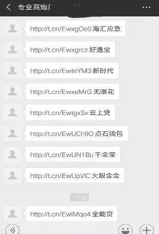 “撸口子*党**”的迷途