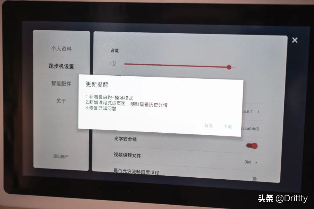 赤兔跑步机使用视频,赤兔跑步机带给我的变化