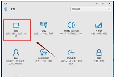 电脑系统上的字体大小怎么调整,电脑字体大小调节的方法