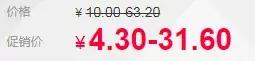 3.68元包邮什么套路,2元钱包邮商品如何赚钱