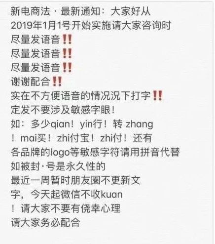 新电商法实施后的代购,代购怎样应对电商法
