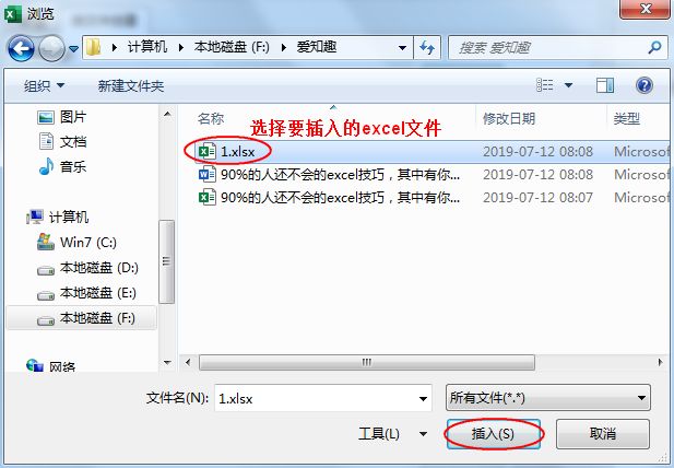 excel有哪些表格知识,excel有公式但看不到