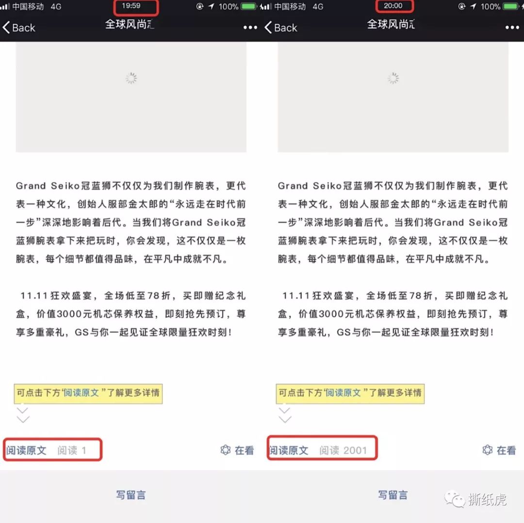推广全靠刷，日常阅读100+，Dior该洗洗眼了