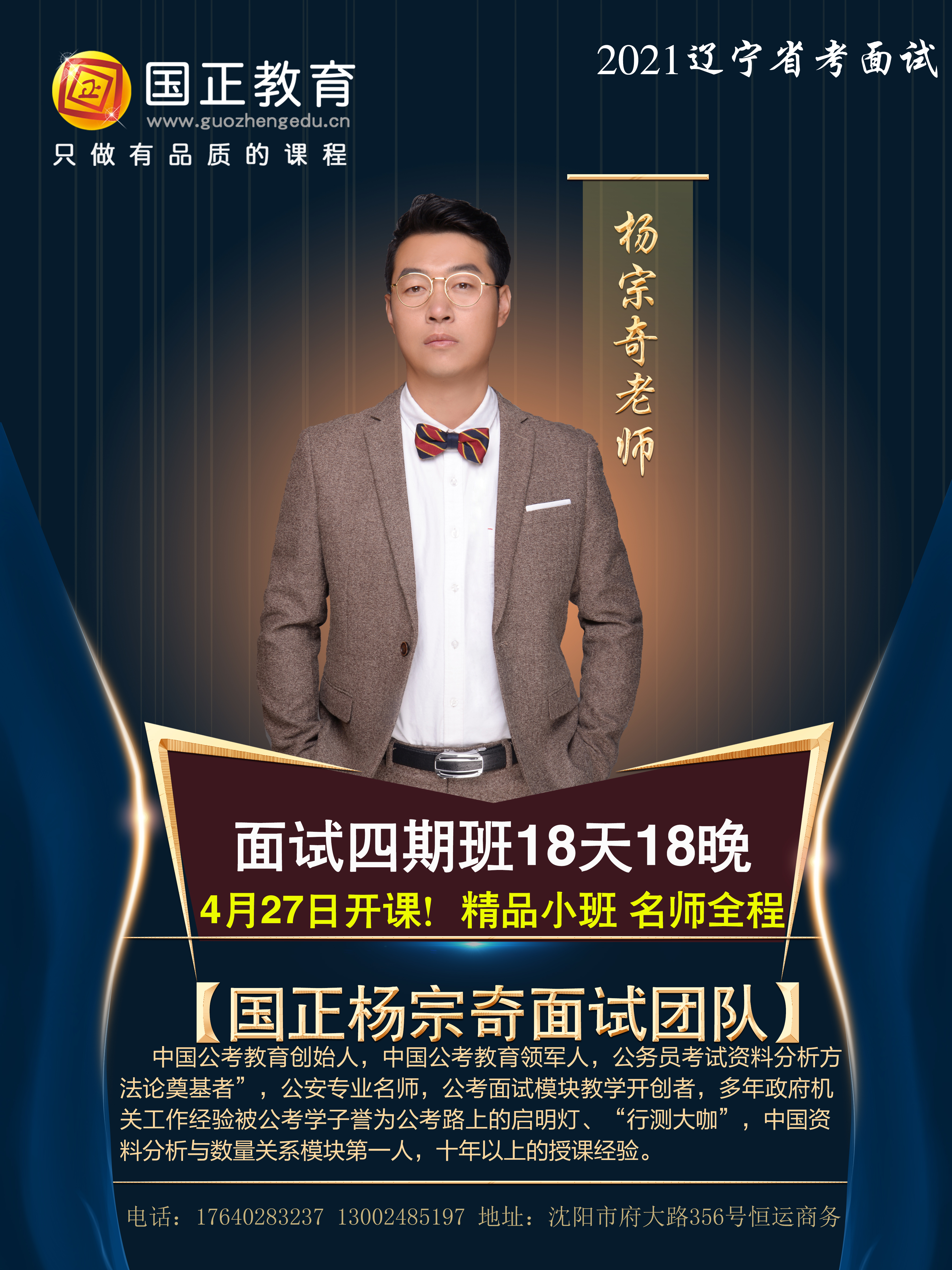 鞍山市台安县工业园今天招聘信息,鞍山台安县事业单位招聘