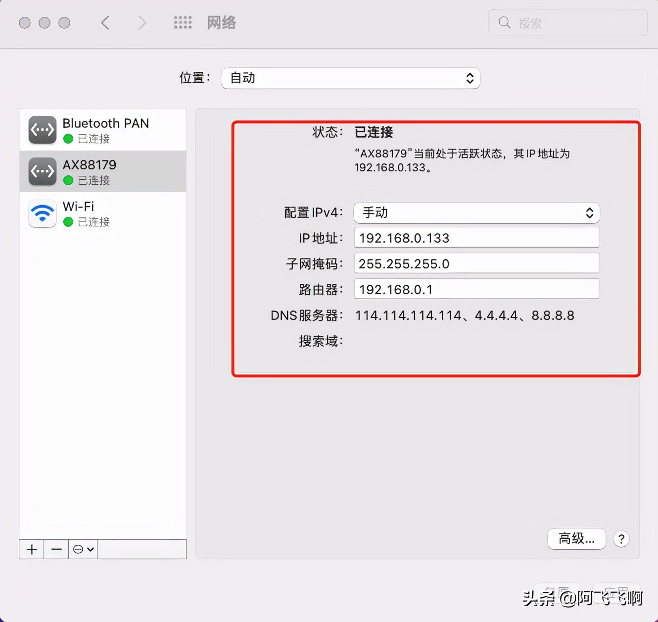 macbookpro程序坞,macbookpro扩展坞网线