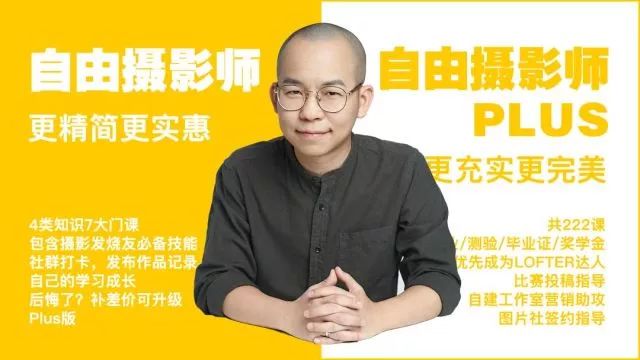 拍照图片加字教程,拍照片加文字技巧