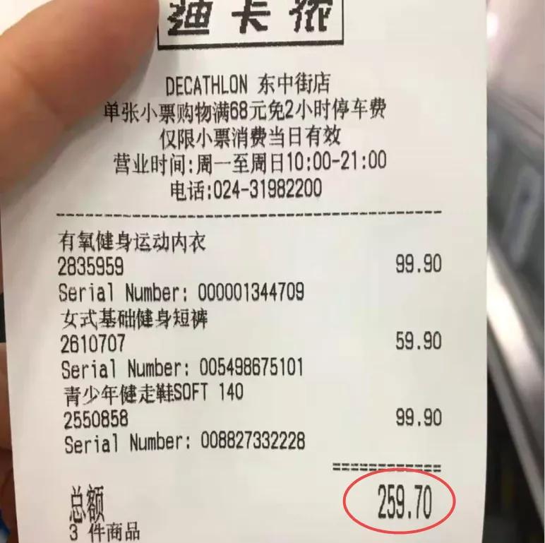 迪卡侬你不知道的十个秘密,迪卡侬帐篷收纳奇葩