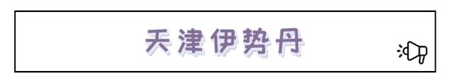 实拍！营业第1天，我们替你转了宜家、大悦城、天河城、万象城