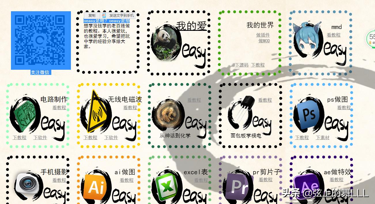 24个免费自学网站推荐,国内免费自学十个网站推荐