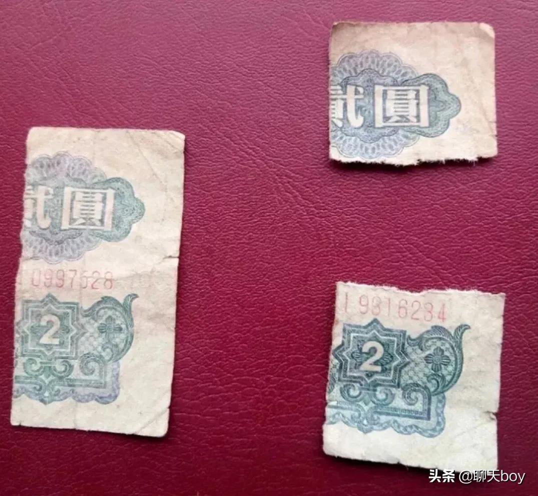 这张纸币烂成这样，都能值8000元？