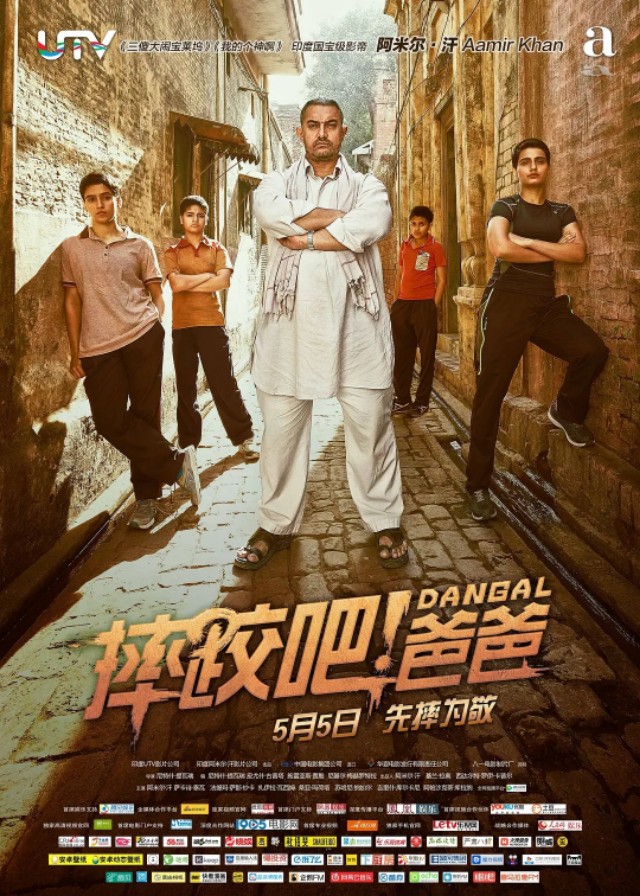 十部印度9.0高分电影解说,推荐十部口碑炸裂的印度电影