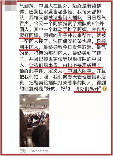 dg辱华事件背后的后果,dg辱华事件意味着什么
