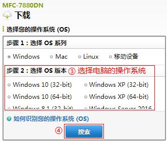 兄弟mfc7360怎么安装驱动,兄弟mfc7360驱动win10