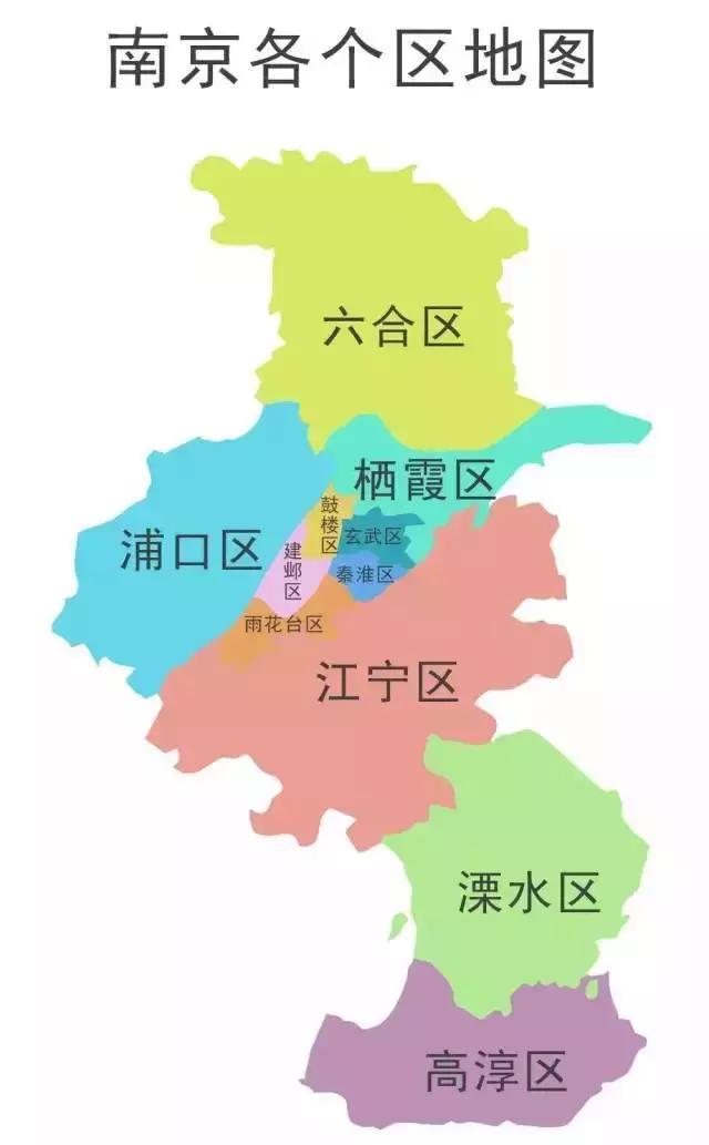 南京市区老城区攻略,南京各区吵架视频