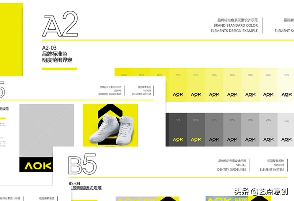vi设计的特色及原则,vi设计和企业的发展
