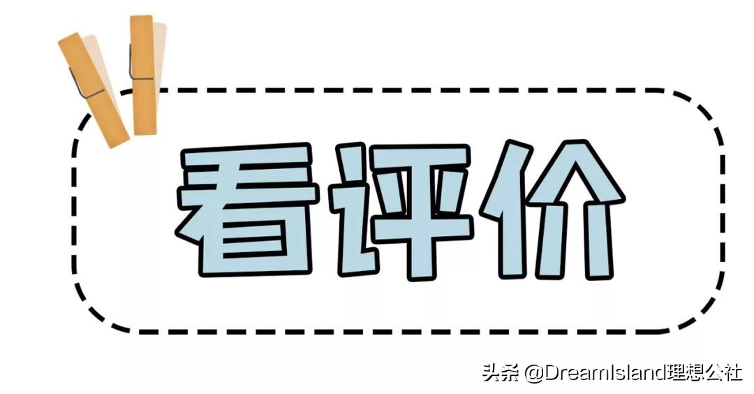 淘宝买衣服*规则潜**你必须知道！学会了闭着眼都不会买错！