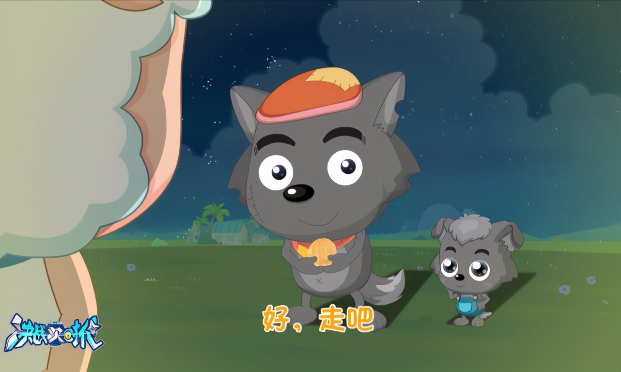 喜羊羊与灰太狼未来的小灰灰,喜羊羊与灰太狼希望老角色回归