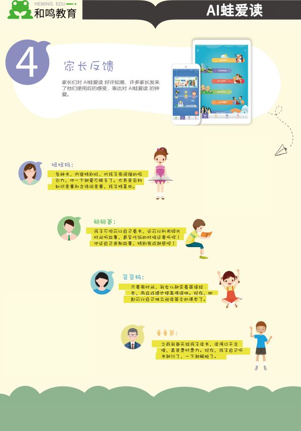 高二领会懈怠期，家长学会这招，既出成绩又省心，高分主动来敲门