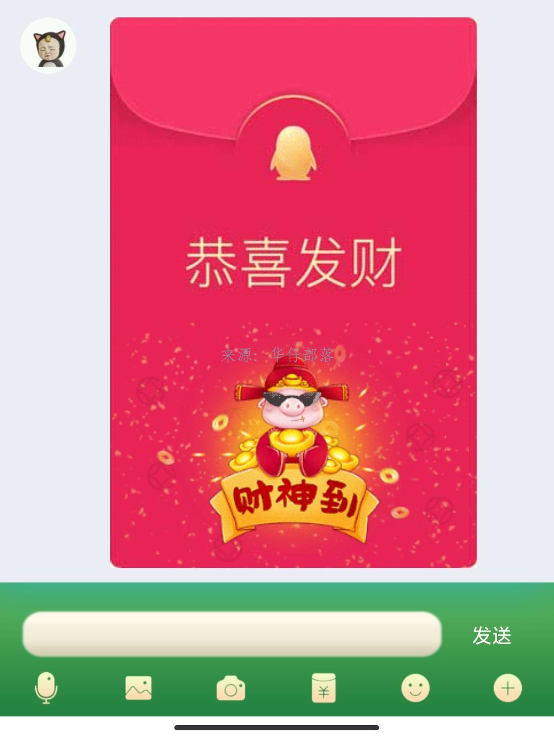 qq红包引流话术,qq红包引流代码免费