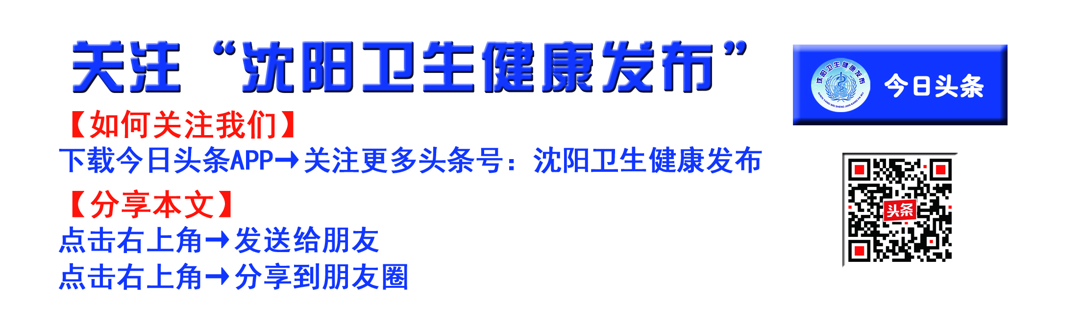 完美矫治畸形双手——沈医中心医院为先天有14根手指的小女孩成功再造健康双手